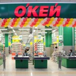 «О’кей» — новый магазин в Екатеринбурге.