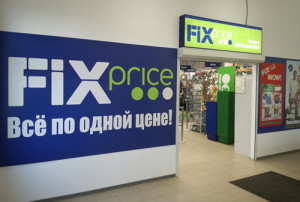 Set Retail в сети Fix Price